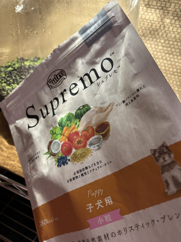 Nutro Supremo子犬用小粒ドッグフードの袋